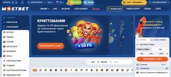 Análise da Mostbet para 2026 - Uma avaliação direta e objetiva sobre a Mostbet